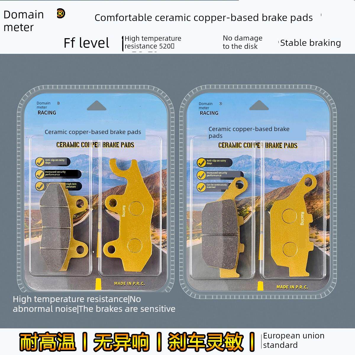 适用于宗申越野车250X Zs250Gy-4前后盘式刹车片耐磨刹车片