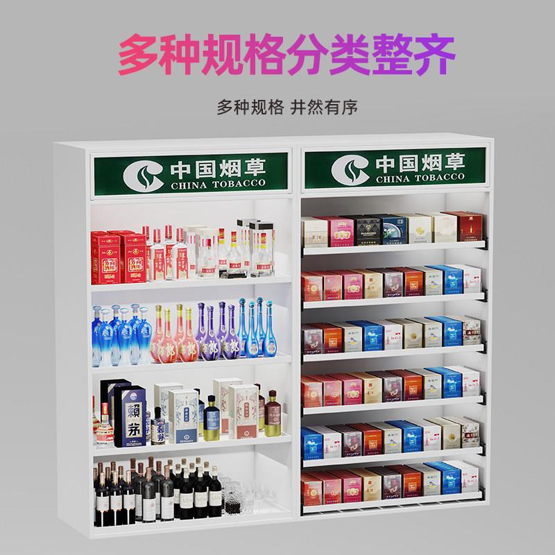 中国烟草烟架烟柜便利店超市烟架烟柜推进器挂墙台式可伸缩烟架