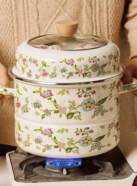 超厚实珐琅搪瓷双层蒸锅家用炖锅蒸煮一体高盖汤锅电磁炉燃气通用