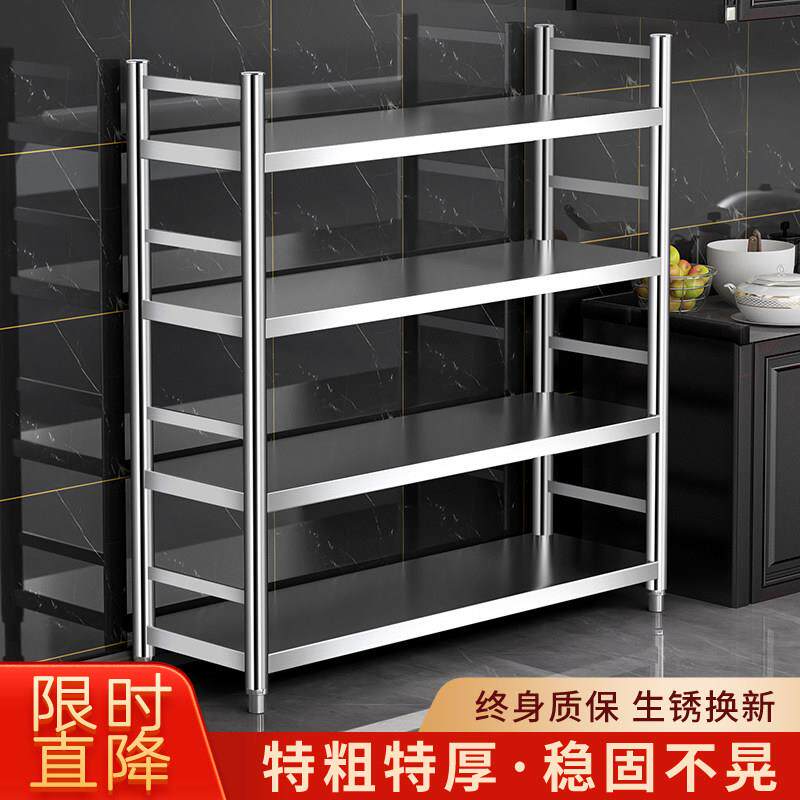 不锈钢置物架蔬菜厨房多功能多层收纳层架子四层带围栏货架落地家