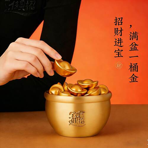黄铜聚宝盆一桶金摆件铜米缸金元宝招财聚财客厅玄关装饰高档礼物