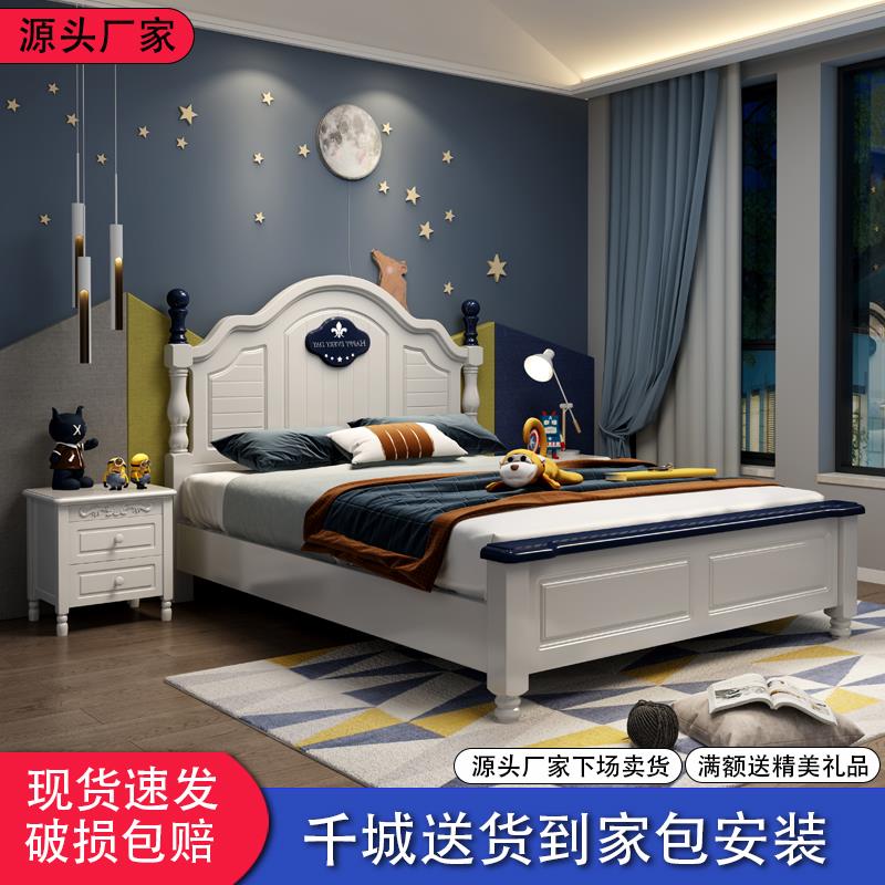全实木儿童床现代简约1.5米男孩女孩白色1.2双人青少年公主床新品