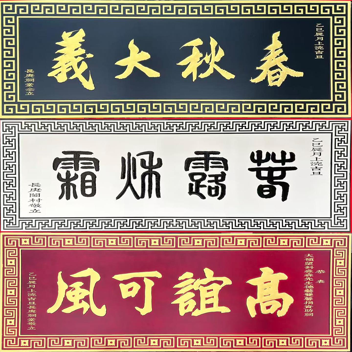 中式实木牌匾雕刻定制彷古木质招牌店铺门头匾额宗祠寺庙牌匾定做