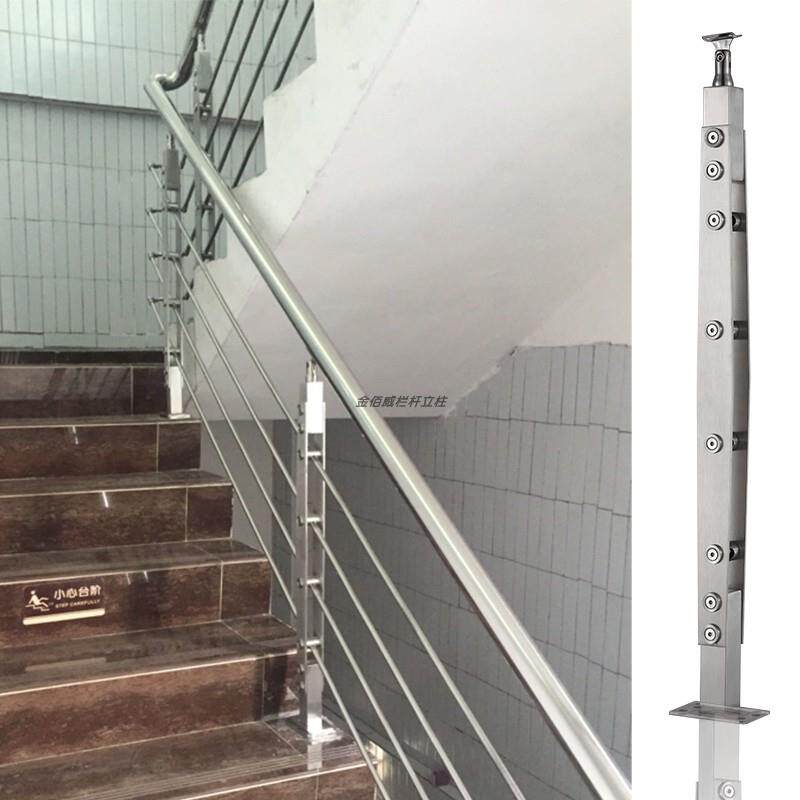 不锈钢楼梯扶手护栏围栏穿管立柱室内家用自建房阳台栏杆扶手立柱
