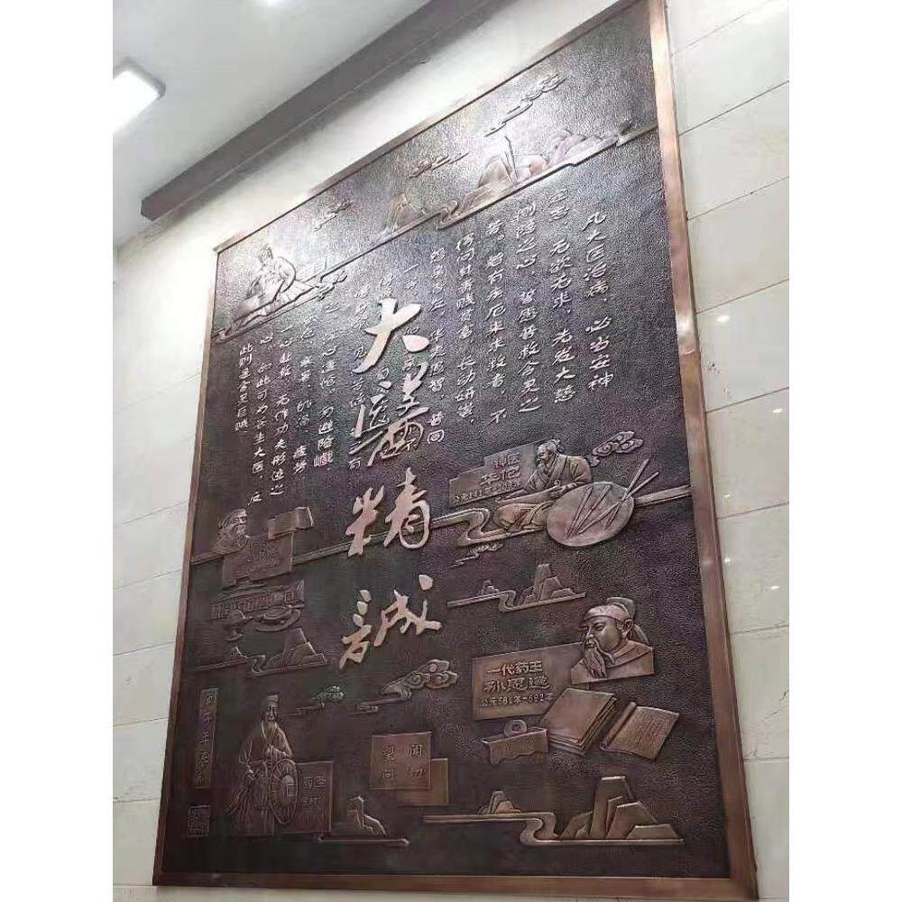 锻铜浮雕定制校园文化墙广场公园铜雕景观小品铜板雕塑铸铜雕塑厂