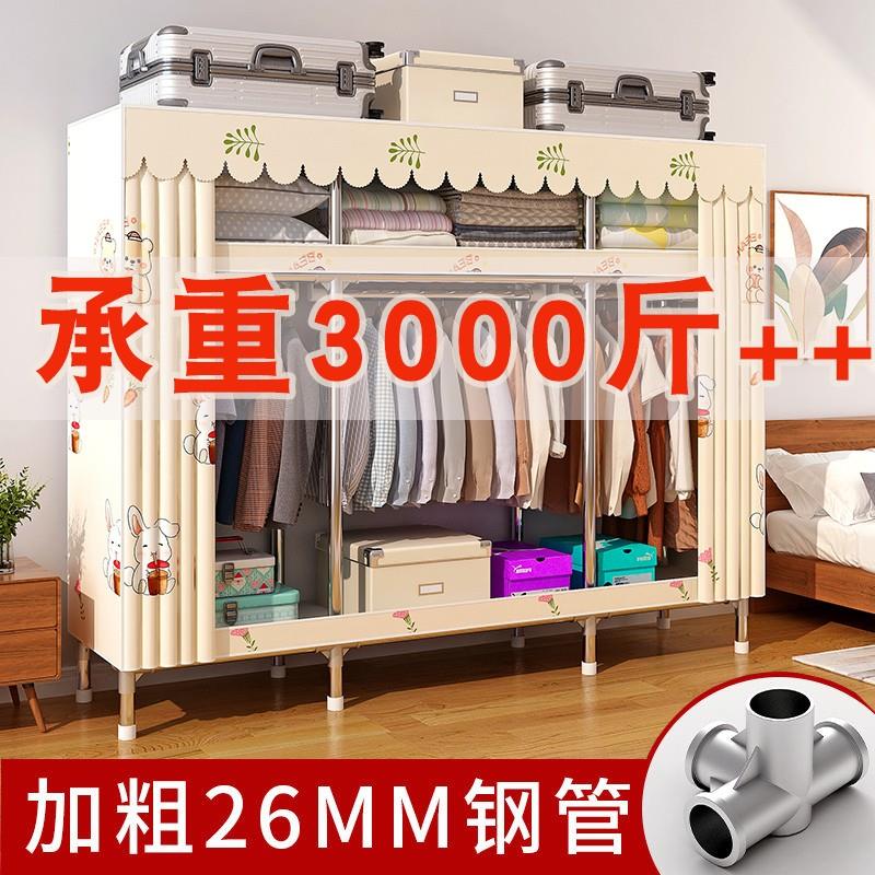 衣柜卧室家用铝合金简易组装布衣柜加厚加粗全钢架出租房结实耐用
