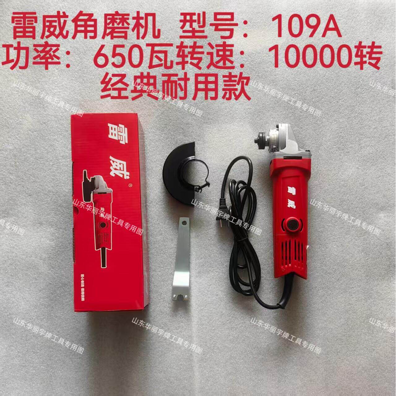雷威角磨机手持切割机多功能大功率手砂轮家用工业级切割机磨光机