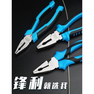 德国进口钢丝钳工业级省力老虎钳平口手钳子多功能电工钳6寸8