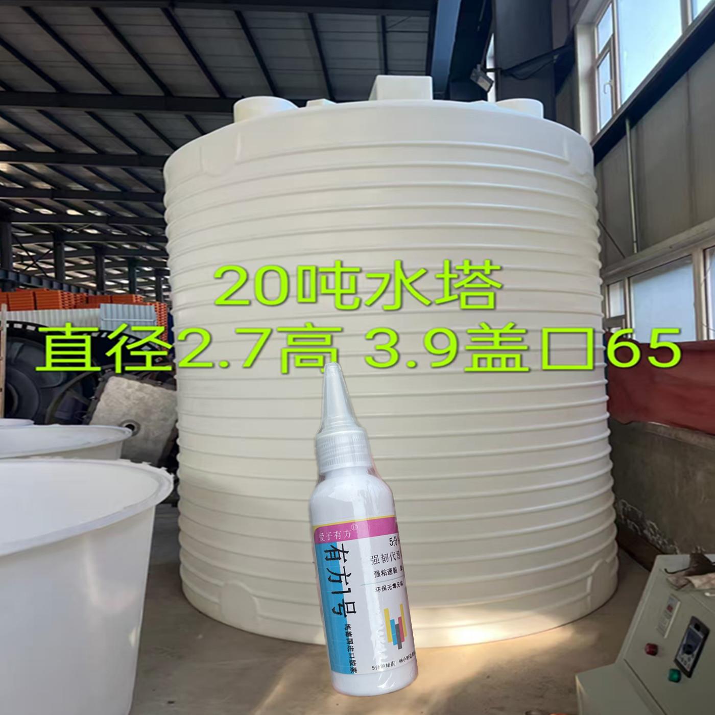 塑料吨桶裂了漏水修补胶水工厂大白胶桶储水罐水箱烂了修复补水塔
