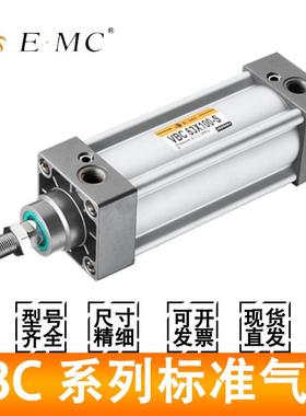 EMC标准气缸VBC32/40/63/80/100/50X50X75X125X150X200X300X400-S