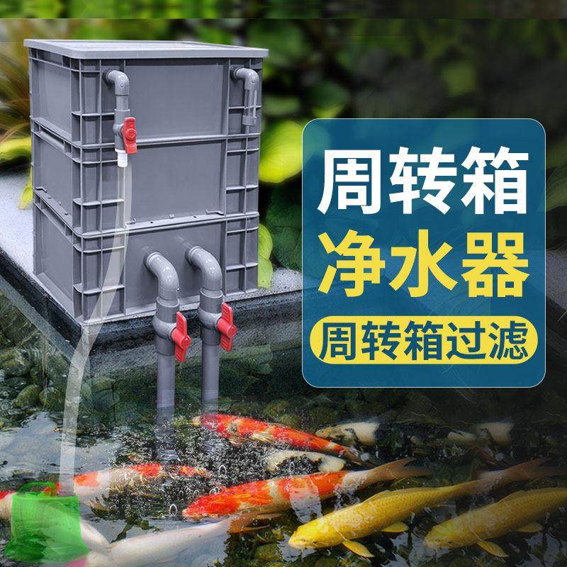 鱼缸鱼池过滤器净水循环三合一上滤滴流盒槽养鱼周转箱箱系统整套,宠物/宠物食品及用品,过滤设备,淘宝优惠券,粉丝福利购,淘宝优惠卷