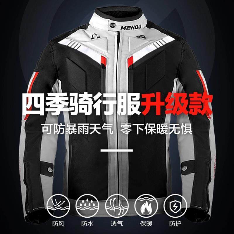 夏季摩托车骑行服套装男款重机车骑士赛车服女防雨水防摔四季通用