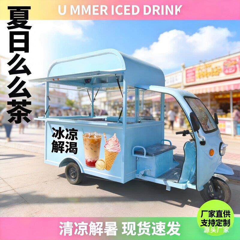定做餐车多功能小吃车流动夜市熟食炸串手推车电动三轮车摆摊专用