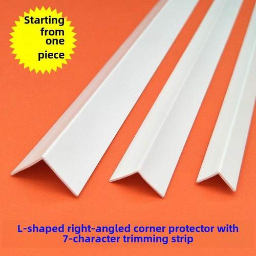 Pvc 1.0cm角保护角线白色塑料l型正角条边条边条角边压边线