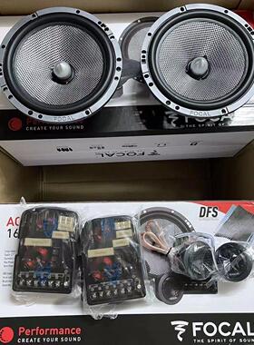 劲浪FOCAL汽车音响改装车载喇叭劲浪165AS 套装前门喇叭主机直推