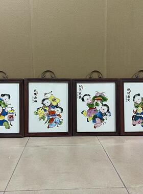 景德镇红木瓷板画挂屏财源茂盛福星高照招财进宝财源茂盛风调雨顺