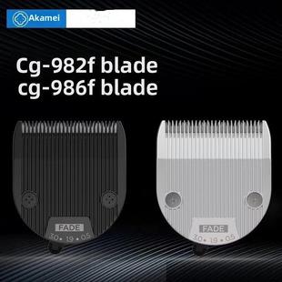 刀片中性Akome 986F原装 551F刀片 982F Akome春风电动剪刀Cg