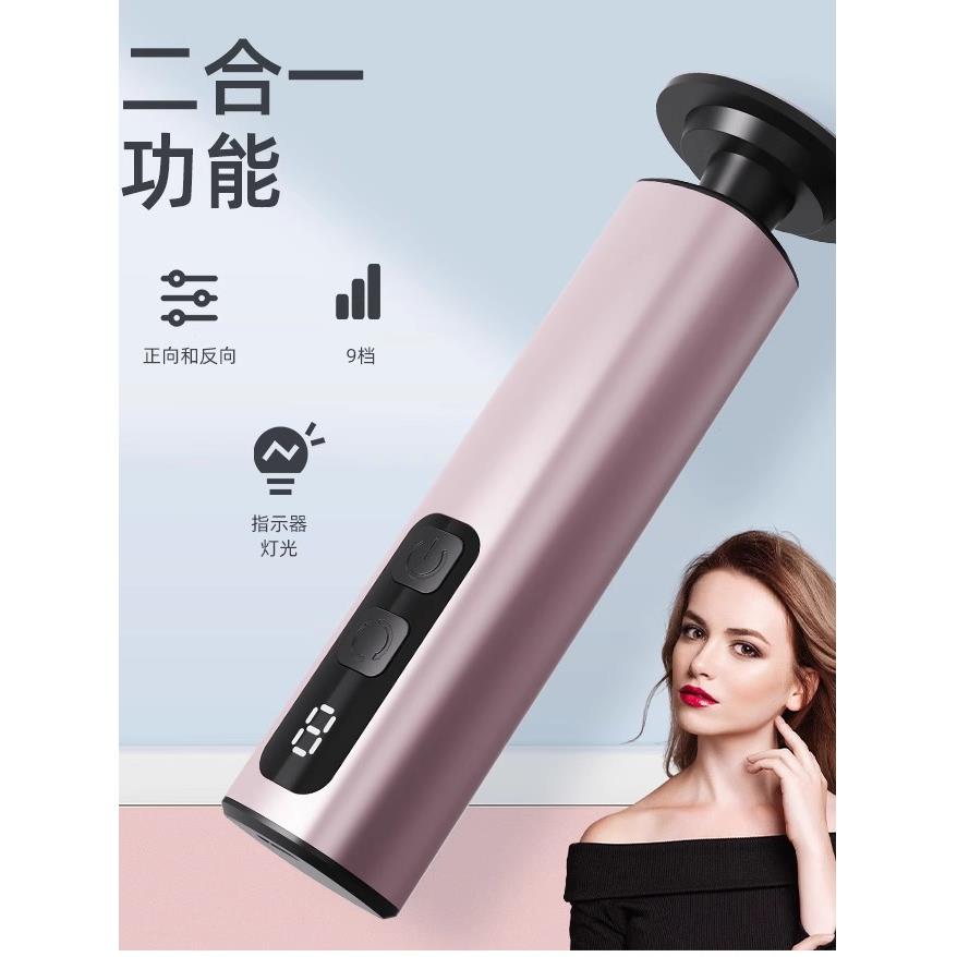 电动磨脚器脚底板脚后跟磨脚神器去死皮老茧全自动修脚器专用工具