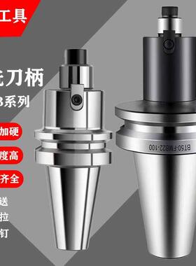 面铣刀柄FMB22飞刀杆BT40刀盘连接杆数控CNC加工中心BT50平面铣刀