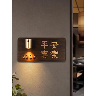 创意充电感应灯发光门牌家用定制木饰风房号牌入户门灯牌平安喜乐