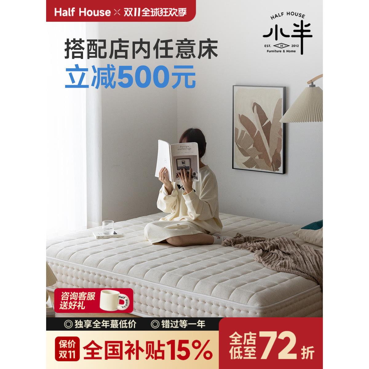 小半家具独立弹簧床垫家用软硬床垫子可拆洗25cm厚天然椰棕席梦思