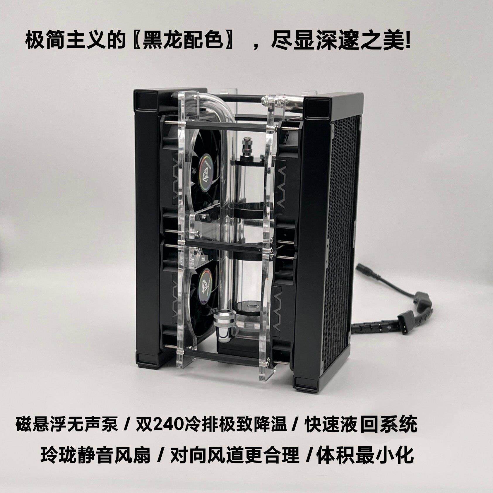 菲菲水冷机械革命笔记本水冷外机手机平板电脑外置水冷式散热器