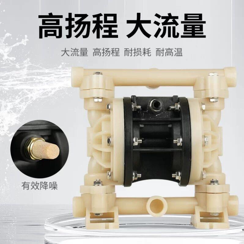 气动隔膜泵高性能自吸抽污水泵PVDF耐酸碱定制铝质铁四氟工程塑料