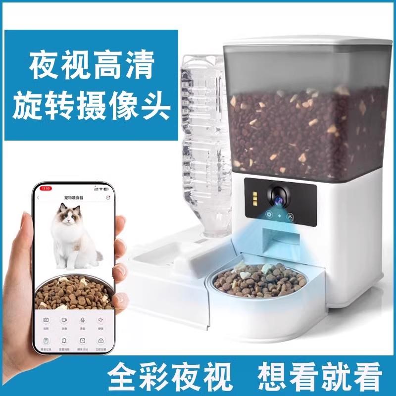 日本进口宠物自动喂食饮水一体器狗猫咪定时定量视频语音远程控制