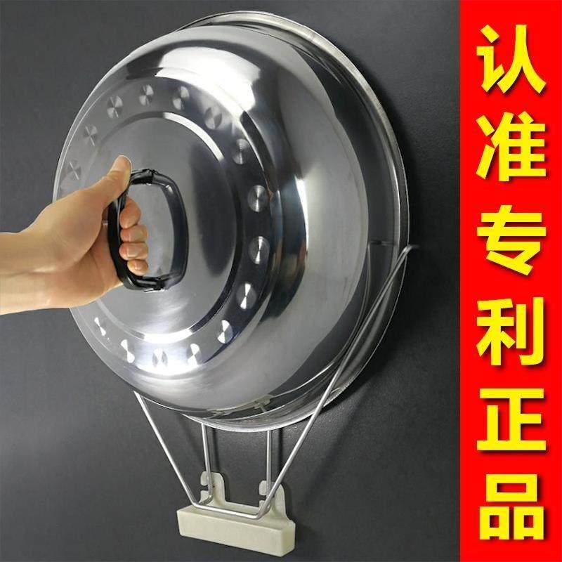 带接水盘锅盖架304不锈钢壁挂式的架子免打孔厨房置物简约收纳层,厨房/烹饪用具,锅盖架/锅盖收纳垫,淘宝优惠券,粉丝福利购,淘宝优惠卷