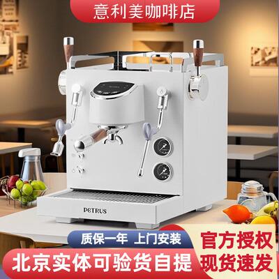 Petrus/柏翠PE3900/3922半自动咖啡机双锅炉小型商用家用意式浓缩