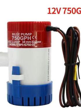 舱底泵12V750gph直流潜水泵船用排水泵游船电瓶微小型抽水泵