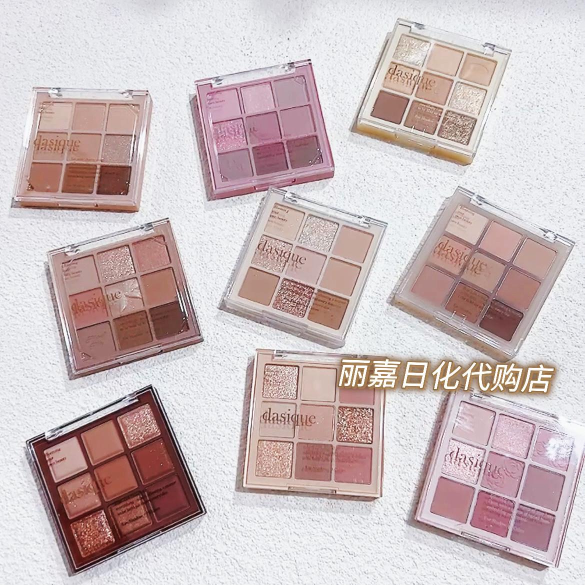 能拍都是现货!代曦可眼影9色眼影盘淡妆日常24 27 32 33 12