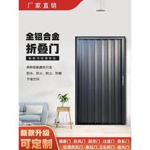 铝合金卷帘门铺装卷帘门折叠门全铝合金折叠门推拉伸缩简易厨房