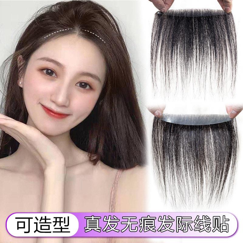 发际线假发片女士假发贴前额补发片真发全手织生物头皮隐形假