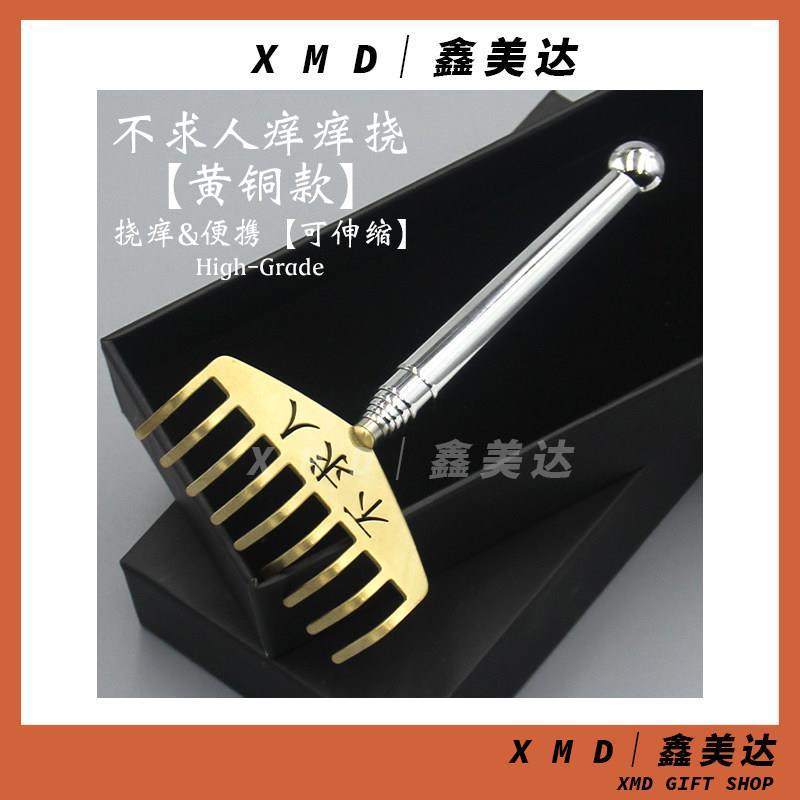 挠痒痒抓黄铜不锈钢可携带高档抓痒耙子送长辈礼品伸缩式按摩器,个人护理/保健/按摩器材,其它按摩器材,淘宝优惠券,粉丝福利购,淘宝优惠卷