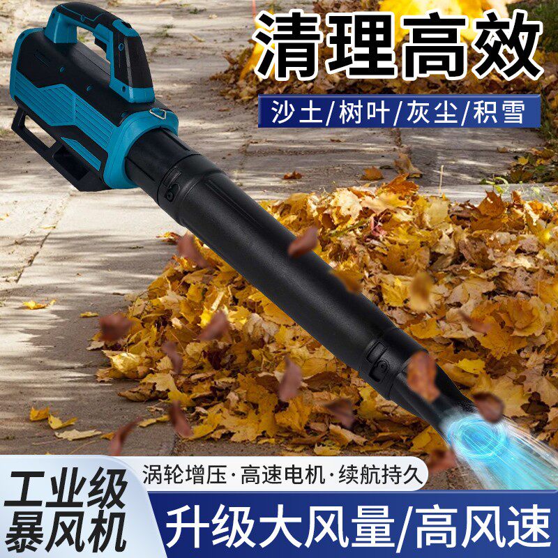 强力牧田款电动鼓风机大功率220v强力工业级手持吹风机家用除尘