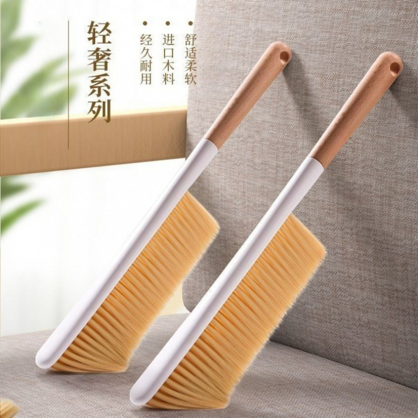 木柄床刷床上沙发猫毛除尘清洁刷