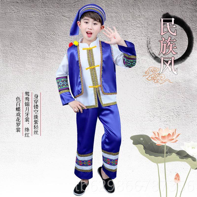 高档新服款儿童仡佬民族装男女童装幼儿园族仡佬族出舞蹈演服饰竹