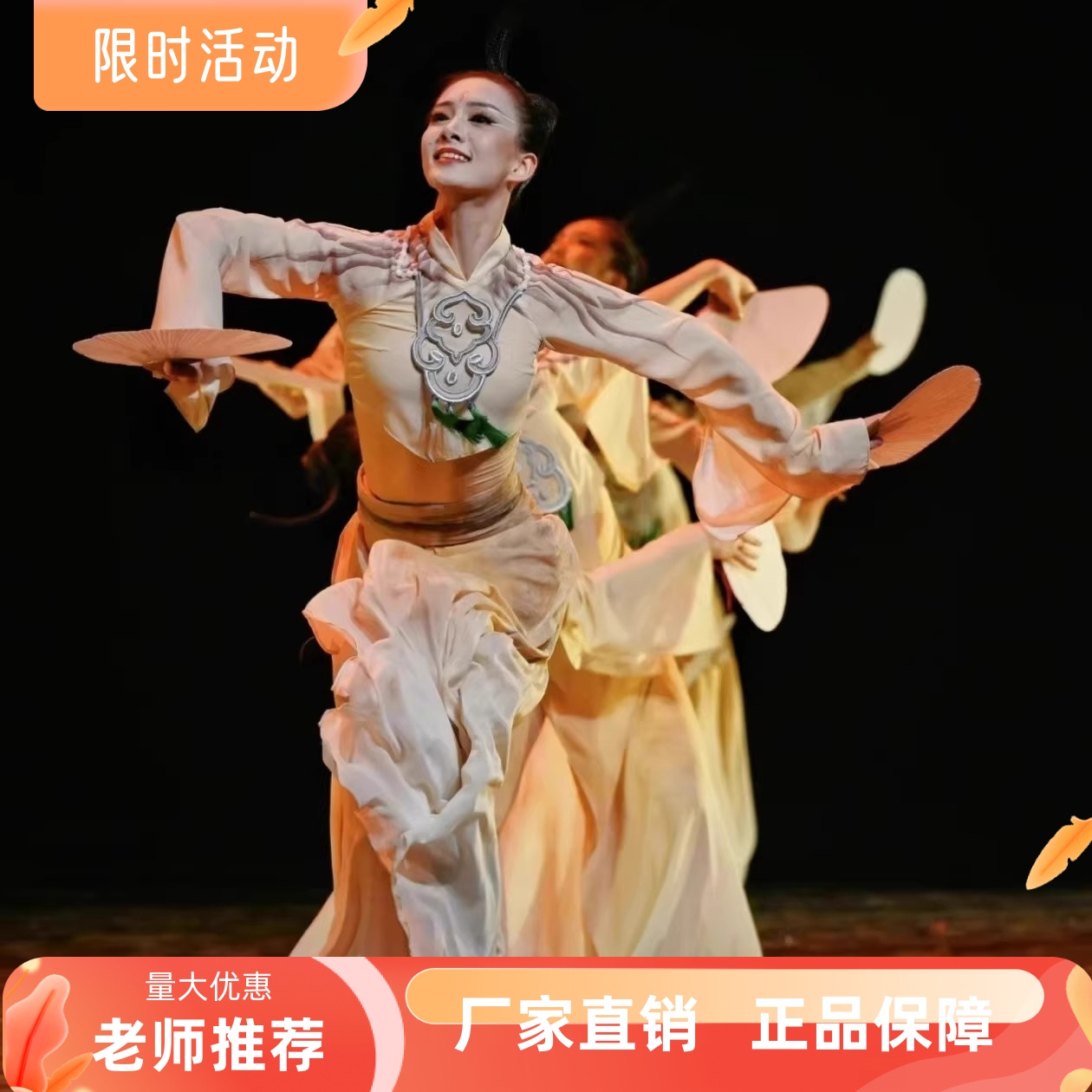 玉鸟舞蹈服，原版工厂，品质保证