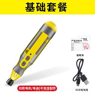 电螺丝电刀电手电钻迷你充式 正品 家用手自一体续航持久动螺锂丝批