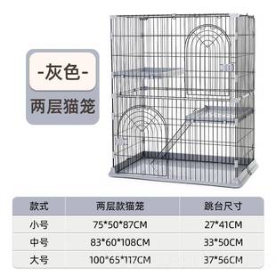 猫笼别墅家用觉猫咪双层宠物猫舍屋猫两层睡笼子犬幼自由空间 正品