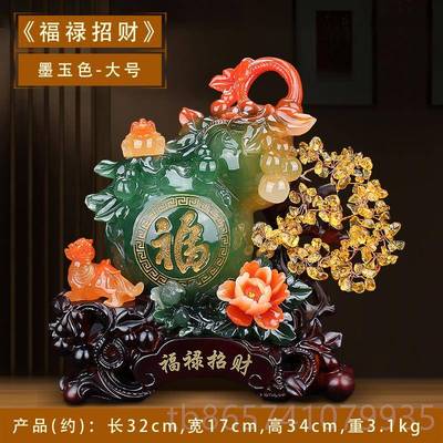 正品财葫芦礼摆件貔桌貅发财摇钱树客厅办公室搬新家乔迁开业招装