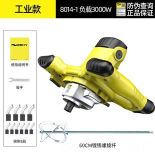 德国涂料油漆泥腻子粉搅动拌机商打浆搅灰打灰机水工业电搅拌 正品