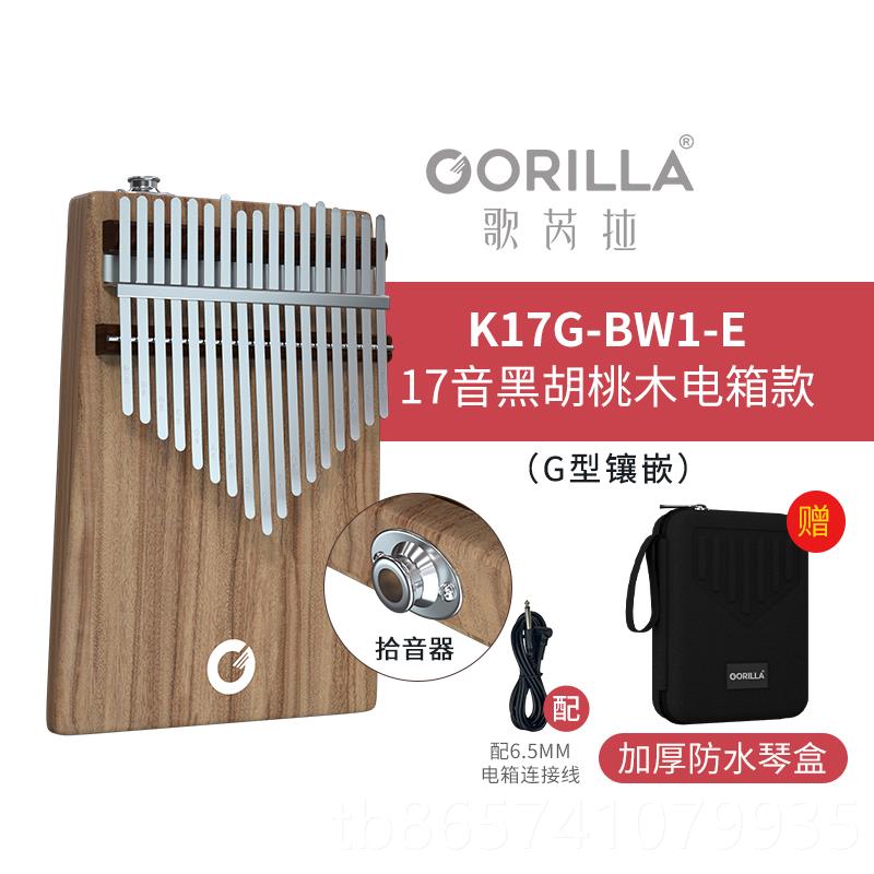 正品歌芮生拉拇指琴品1巴7音板式手指正琴女冷门小乐器简单易学卡