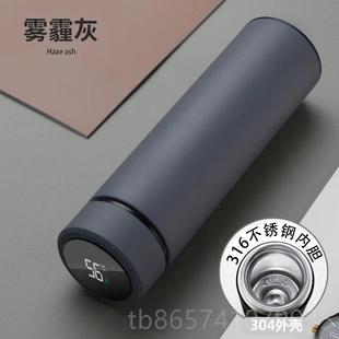 不夜光保温杯男0女士简约高级34锈钢水杯学生高颜携值便个性 正品
