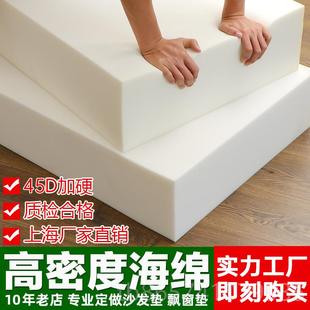 45D沙发垫海绵垫定实坐做加硬加厚木红木沙子发垫带靠背定制 正品