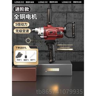 水泥浆飞机乳钻水电钻搅拌机搅油漆工胶漆沙灰腻子粉动拌器搅 正品