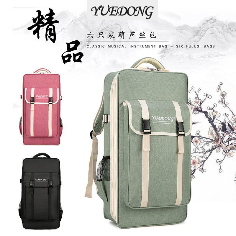 葫芦丝收纳包加厚六支装葫芦丝袋巴乌乐器小键盘效果器水杯谱架箱