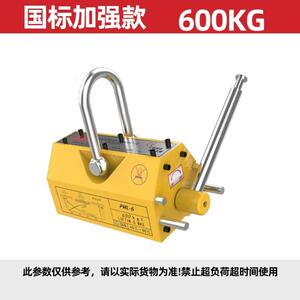 君达永磁起重器磁力吊强力永磁吸盘1/2磁盘磁吸起重磁铁圆钢吊具
