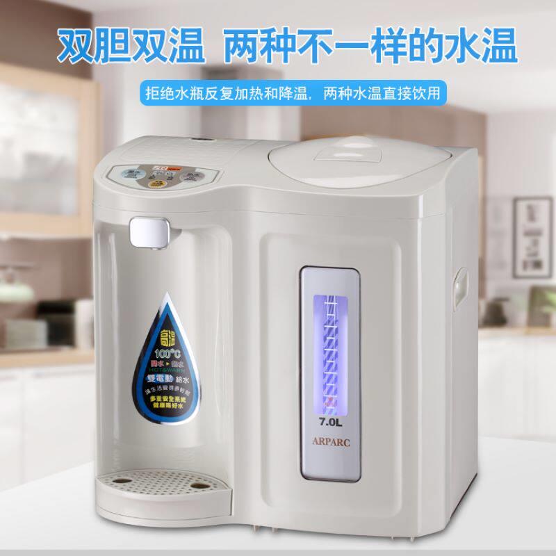 阿帕其电热水瓶保温家用开水壶全自动电热水壶恒温烧水壶一体双胆